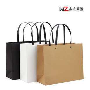 Kraft paper bag gift packaging bag clothing bag enterprise advertising handbag printing rope personality hand bag spot