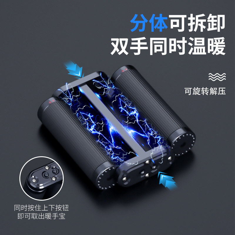 2025 新しいクロスボーダー磁気ハンドウォーマー USB 充電ツーインワン加熱便利な分割ハンドウォーマー|undefined