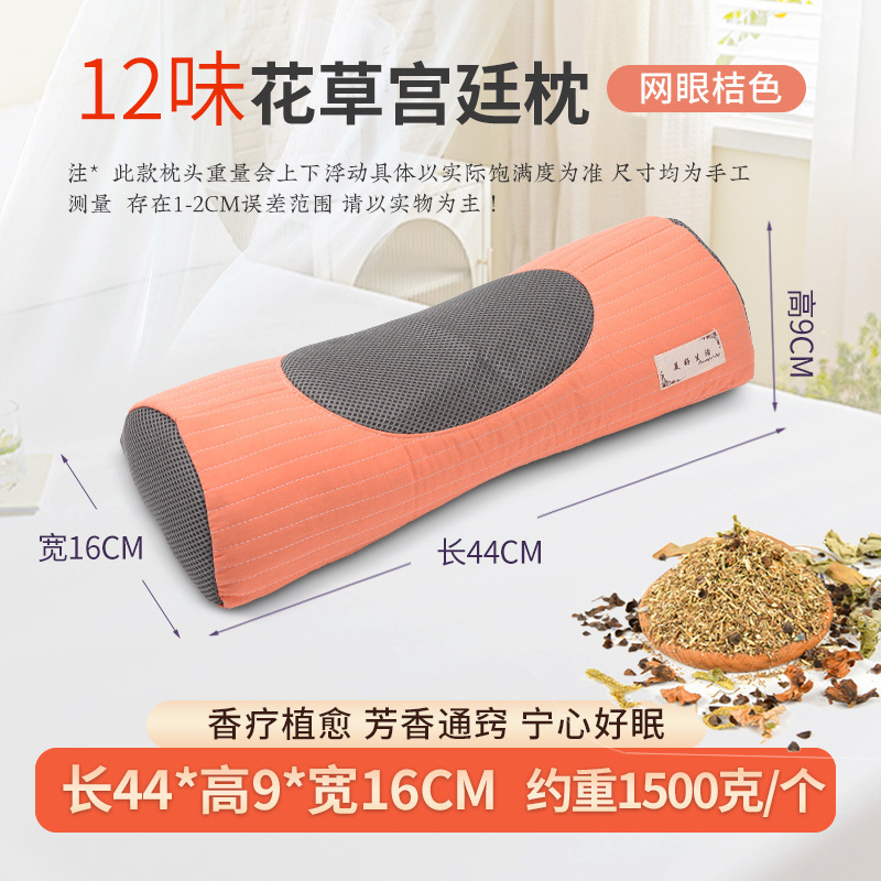 艾草颈椎枕艾草枕头草本硬枕颈枕睡眠护颈枕头腰枕圆柱枕荞麦枕头|undefined