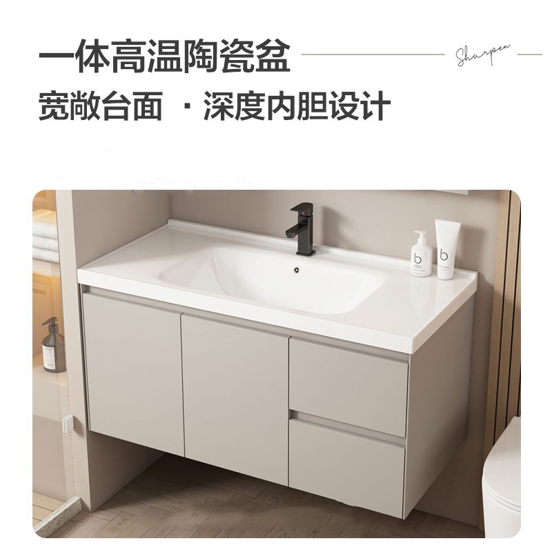 Combinación de gabinete de baño de aluminio espacial lavabo de baño mesa de lavado de cerámica integrada combinación de gabinete de lavabo