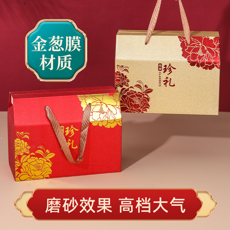 (Wholesale), pack, universal gift box, Birthday gift 3