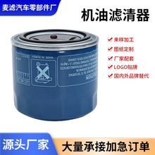 Oil Filter 26300-35505 26300-35504 26300-35503 ������������