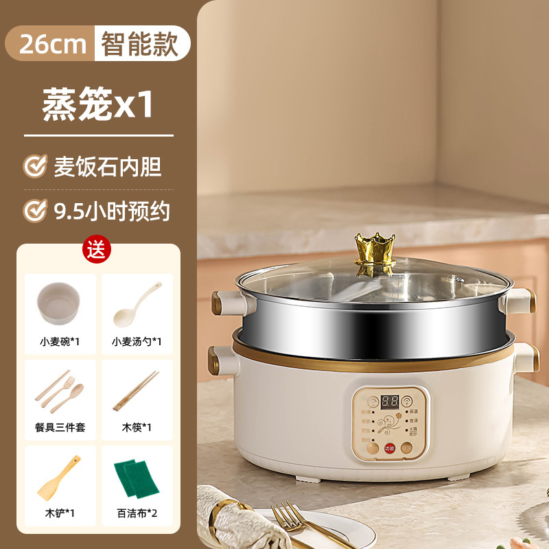 電気鍋、蒸し・煮込みオールインワン鍋、ステンレス電気蒸し器、小型電気蒸し器、多機能家庭用三層予約タイマー|undefined