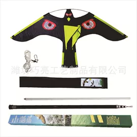 风筝;其他灾害防护;反光材料