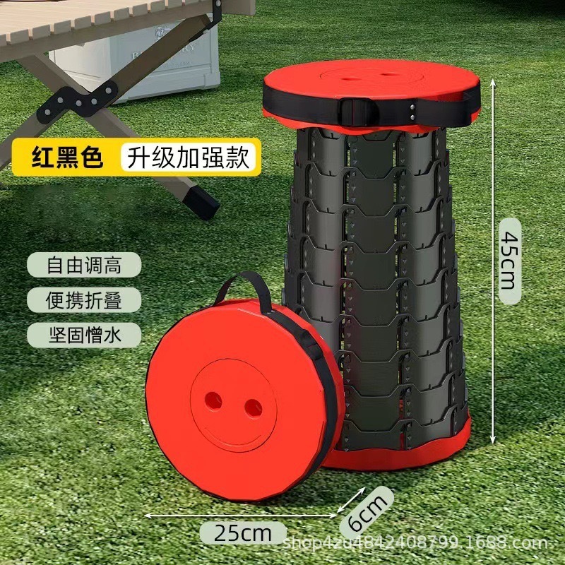 户外折叠伸缩凳便携式彩虹凳子家用旅行马扎塑料椅子加厚升降钓椅|undefined