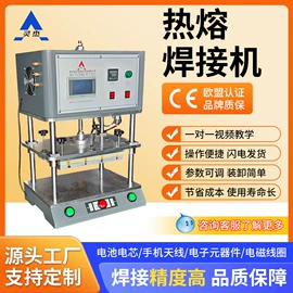 塑焊机;塑料包装机械;超声波清洗
