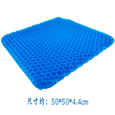 Cushion Seat Cushion Honeycomb Silicone – Seat cushion, seat cover - blue-increase-number-505044