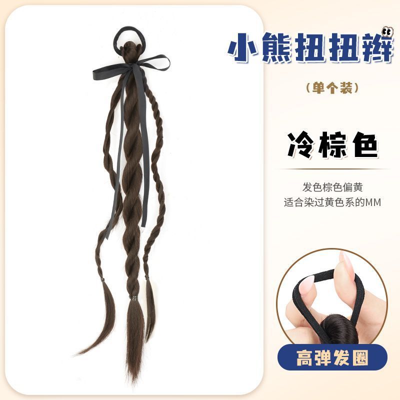 假发辫马尾女自然仿真发新中式假发抓夹双麻花小熊扭扭辫假发辫子|undefined