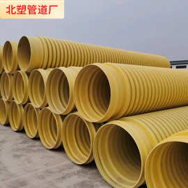 联塑高密度聚乙烯双壁波纹管内压增强管结构壁管井筒管mpve波纹管