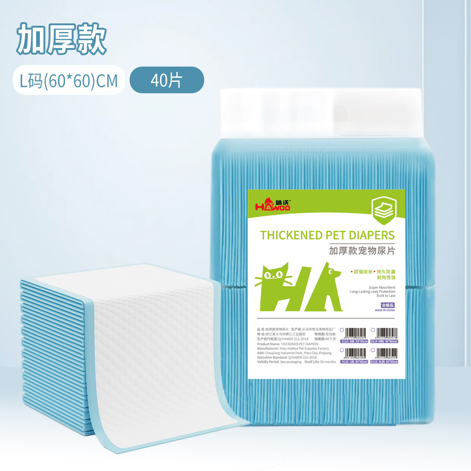 Pañales de orina para perros gruesos, almohadilla de diafragma desechable para mascotas, almohadilla de producción de pañales impermeables para gatos y conejos.