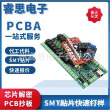 �V����������PCBA����һվʽ����SMT�NƬSMT�NƬ���ٴ�Ӱ�������