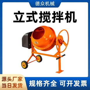 ��ʽ�LͲ���ϙC ���Ƅ� С�͔���Ͱ 늄Ӕ���ˮ��ɰ�{���