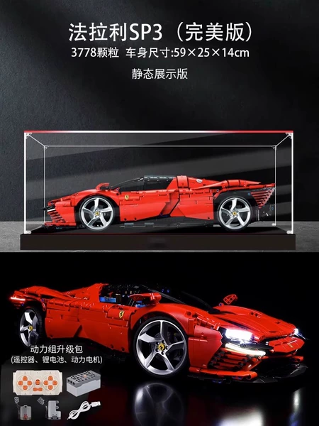 Ferrari, quality stand, remote control