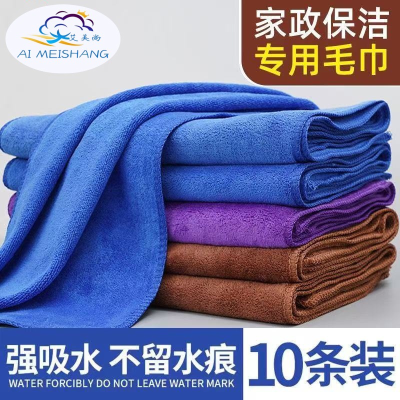 제조업체 맞춤형 가정용 흡수성 주방 걸레, 가정용 청소 수건, 청소, 세차, 자동차 닦는 수건, 테이블 수건