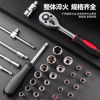 household sleeve screwdriver multi-function – Mühərrik tənzimləmə alətləri