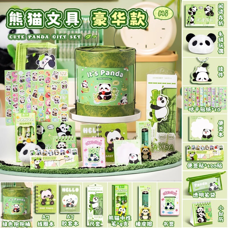 卡皮巴拉抱抱桶文具套装礼盒女孩儿童学习用品大礼包学生生日礼物|undefined