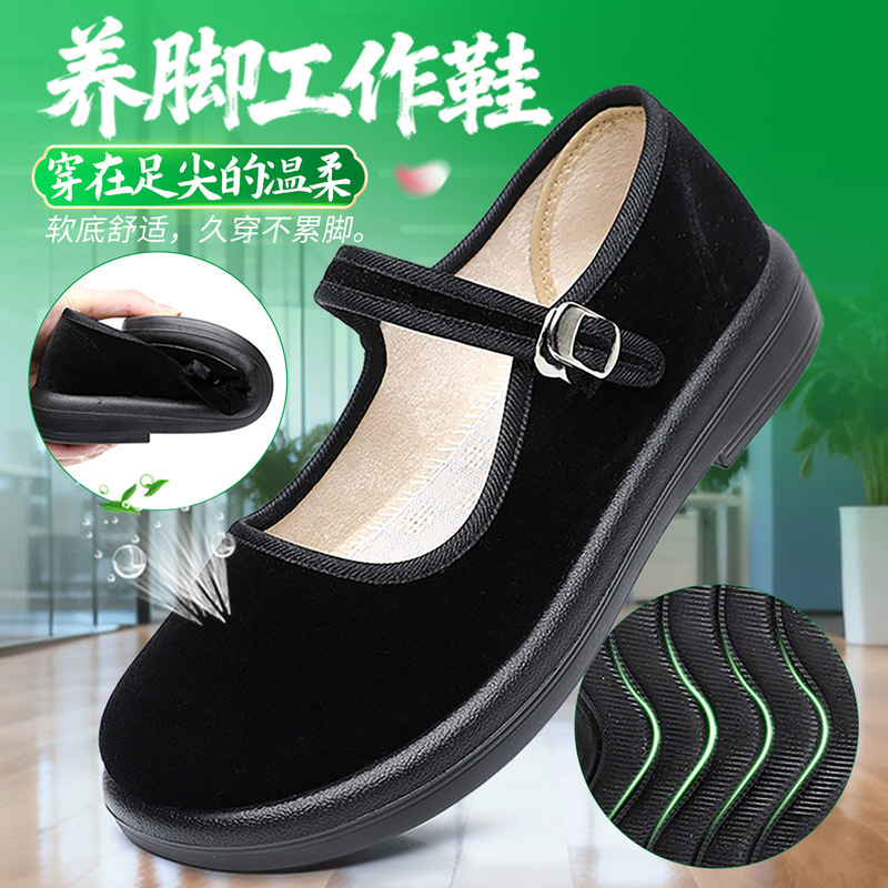 Old Beijing Cloth Shoes for Women 2026 New Spring Comfortable Non-Slip Work Shoes Hotel Work Shoes Square Dance Mom Shoes