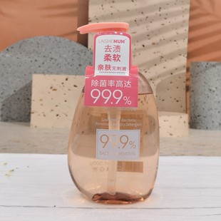 British Lyceum Underwear Laundry Liquid Gentle Hand Care Efficient Decontamination and Bacteria Removal of Blood Stains in the physiological period