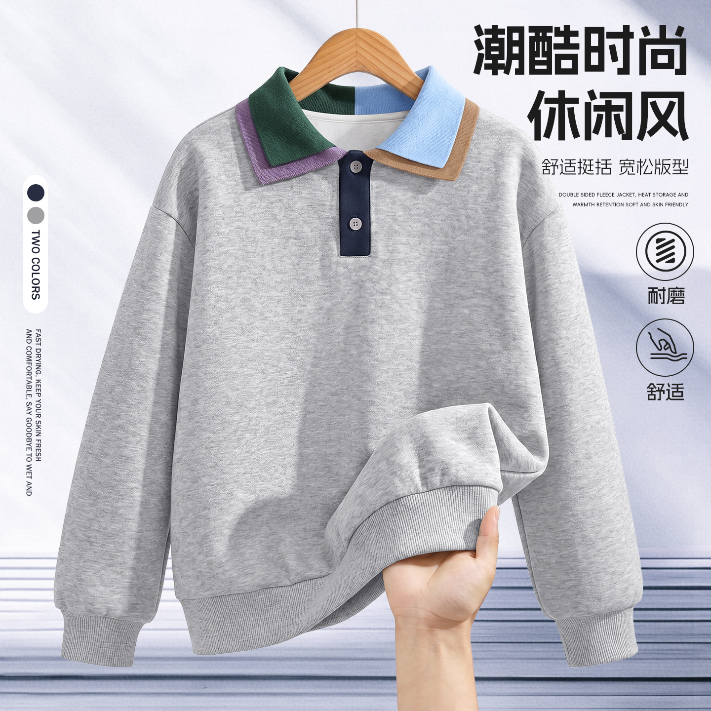 Children's color-blocked polo sweatshirt, 2026 new style, boys' and girls' spring and autumn loose long-sleeved top, breathable base layer.