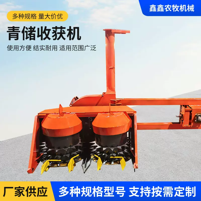 拖拉机带侧挂青储机圆盘割台玉米秸秆收割两行青贮机双圆盘割台