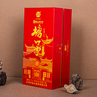 Liquor Packaging Box Customization, Special Paper Printing, Embossing, Hot Stamping, Uv Manufacturer Free Design, Classy Wine Box