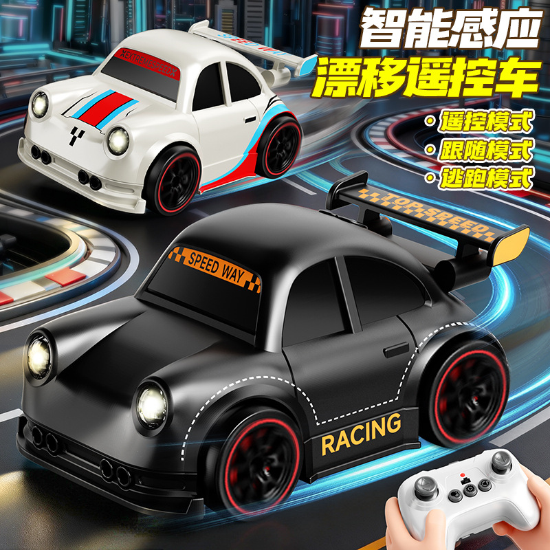 Cross-Border Children's Escape Drift Mini Remote Control Car with Sensor Following Function, Dual-Mode Cartoon Toy Car Wholesale 2