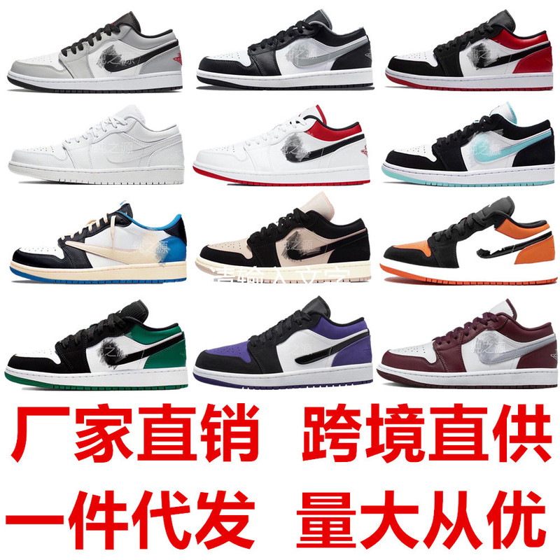 Putian Shoes Pure Original aj1 Low-top Lightning Barb Paris Soot North Carolina Blue and Black Toe Men's and Women's Casual sneaker