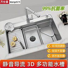 304���P䓼Ӻ�{�׉��y�N����β�ˮ�ۼ���ϴ����ϴ��ˮ��ϴ���