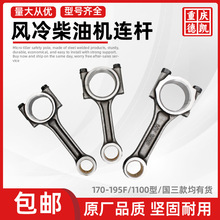 �L�����΢���C�l늙C���170/173/178/186FA/188F192F���S�B�U