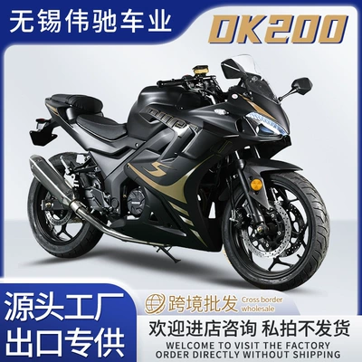 6-Speed Fuel-Powered Racing Bike, Complete – Motosikletlər