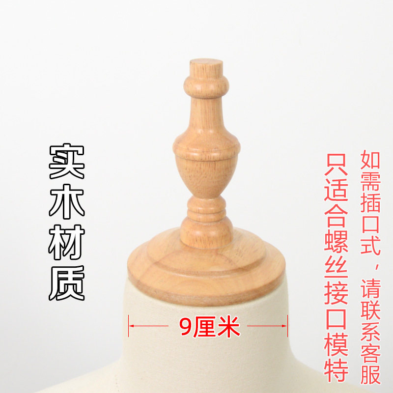 Tapa Superior para Maniquí de Exhibición de Madera Maciza con Interfaz de Rosca para Escaparates