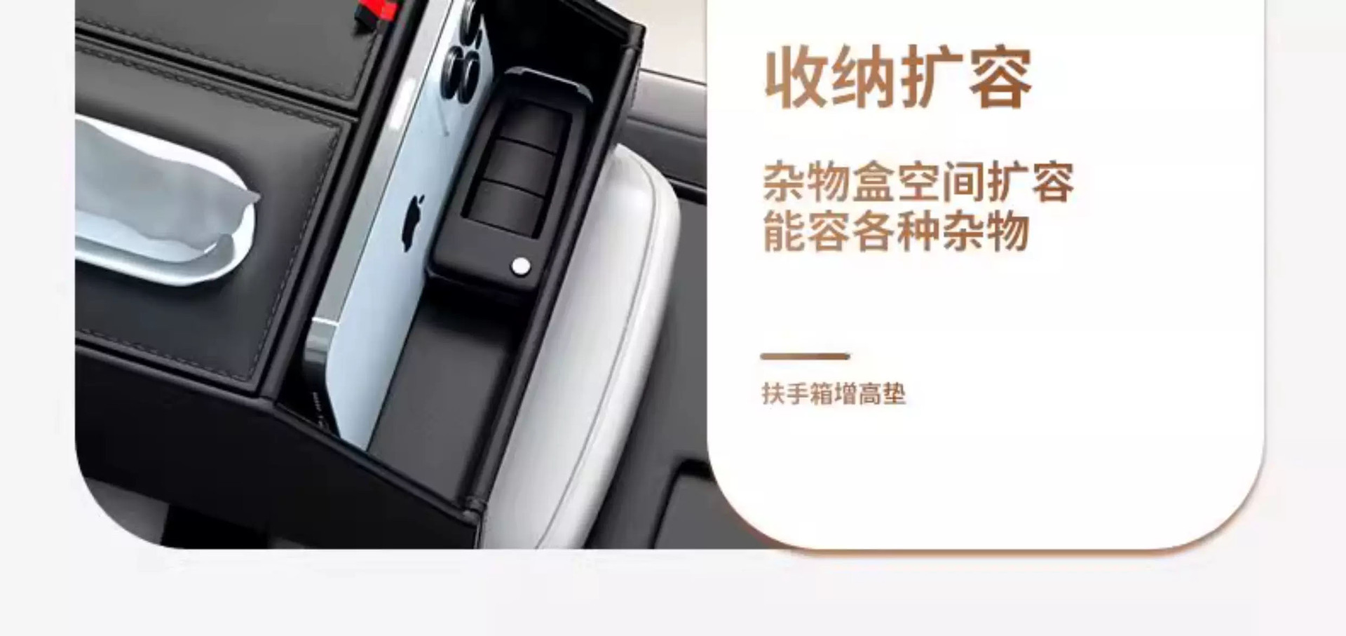 Cross-Border Car Armrest Box Heightening Pad, Multifunctional Storage Box with Cup Holder, Mobile Phone Storage Box, Leather Storage Box