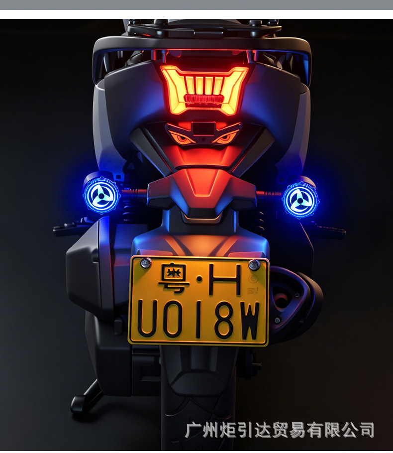 Cross-Border High-Brightness Motorcycle and Electric Vehicle Seven-Color Cycle Projection Turn Signal Led Turn Indicator Warning Light