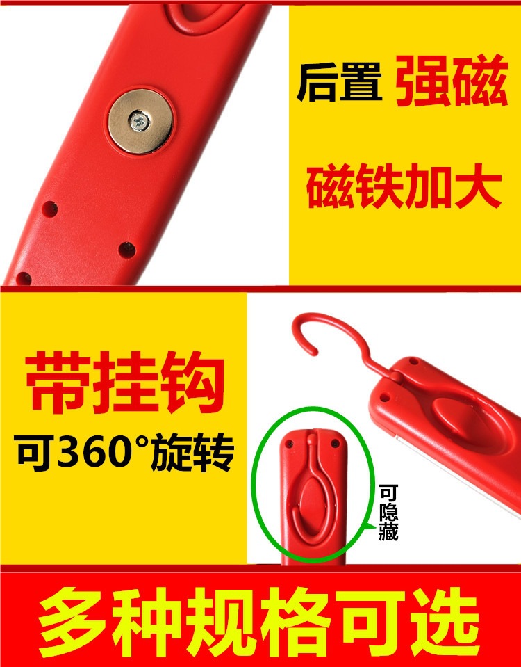 Led Car Inspection Light Work Light Auto Repair Emergency Repair Light Charging Magnet Super Bright Light Auto Repair Light Strong Magnet