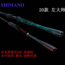 Shimano����20��ZODIAS����·���͘���ֱ���hͶ������~���Z