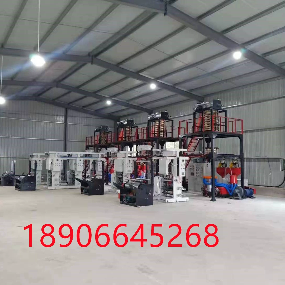 Производитель машины для выдувания пленки PE высокого и низкого давления машина для выдувания пленки высокоскоростная ультратонкая пленка машина для выдувания пленки ABA высокоскоростная машина для выдувания пленки