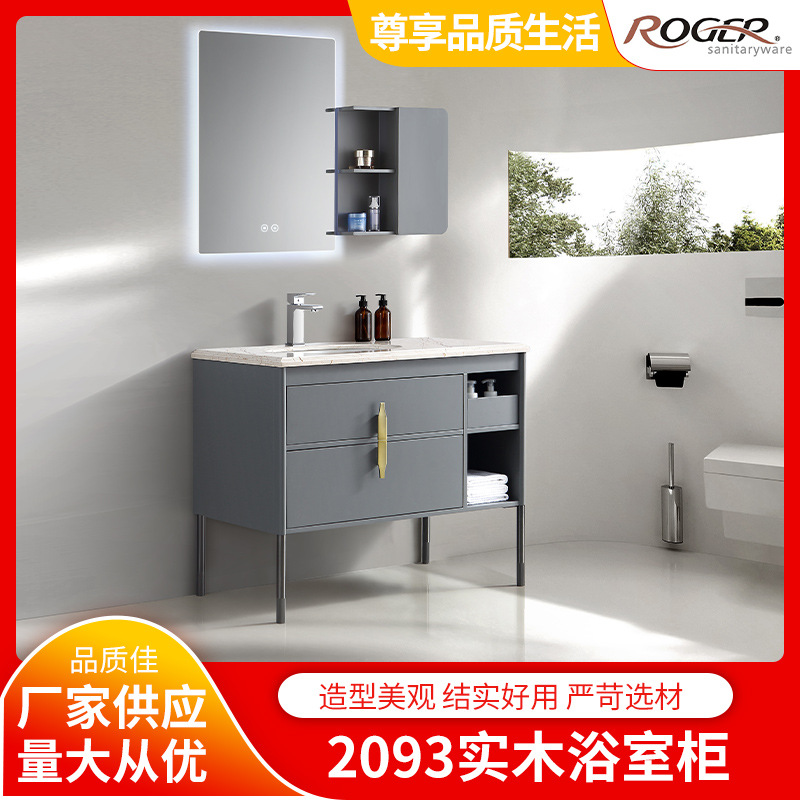 陶瓷一体盆浴室柜组合现代简约洗手脸盆柜卫生间洗漱台池现货批发