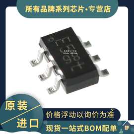 原装贴片 PESD24VS5UD 丝印E5 SOT457 五倍ESD保护二极管阵列芯片