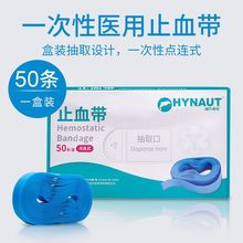 ���Ϻ��ZֹѪ��һ����ʹ�Ñ���Ѫ��ѪҺ�������}���c�BֹѪ��50�l