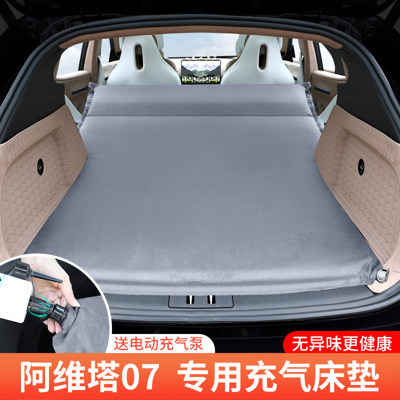 Avita – Vehicle-mounted inflatable bed for Avatr 07/12 - for-avatr-07-fixed-pillow-elegant-grey-with-inflator-pump