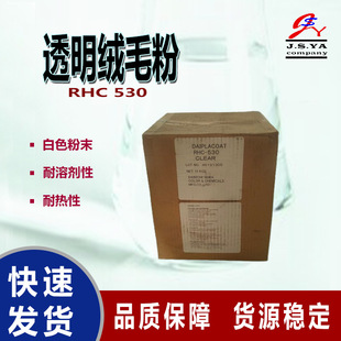���վ����që��RHC530�ָЄ���춼����z���z��܇�����͸���që��