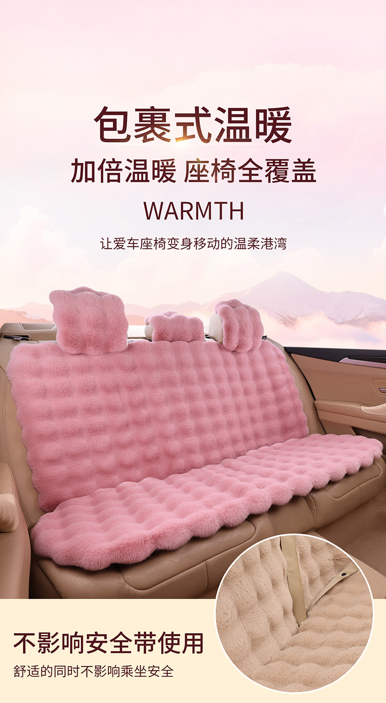 Amazon's New Winter Car Seat Cushion Thickened Bubble Plush Warm Light Luxury Encrypted Anti-Slip Plush Seat Cushion