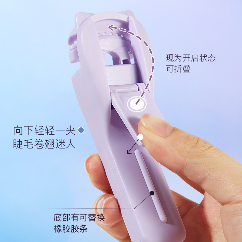 Gecomo 3D lindo garra rizador de pestañas natural curling girasol gran angular clip general novato peine diseño