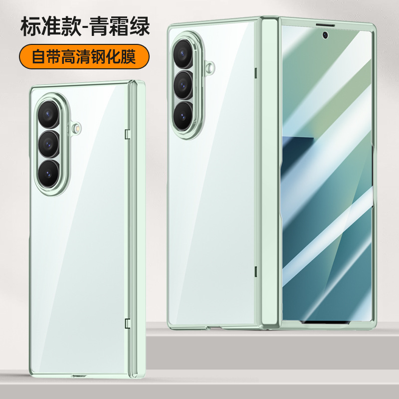 适用三星FOLD6磁吸电镀链条保护套Zfold6透明支架中轴防摔全包壳|undefined