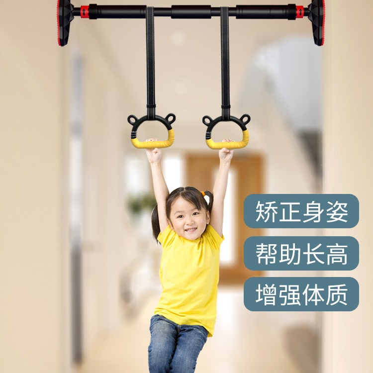 Pull-Up Ring Children's Training Equipment for Home Indoor Exercise and Fitness Rehabilitation