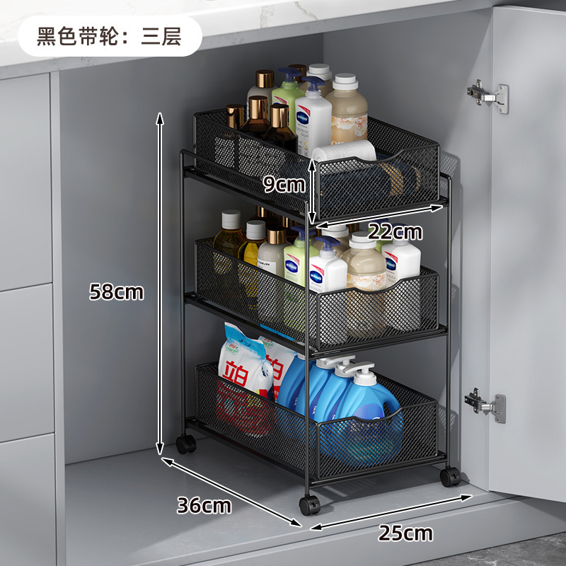 キッチン引き出し式収納ラック、キャビネット内の階層型棚、シンク下の二層、超深型引き出しバスケット収納|undefined