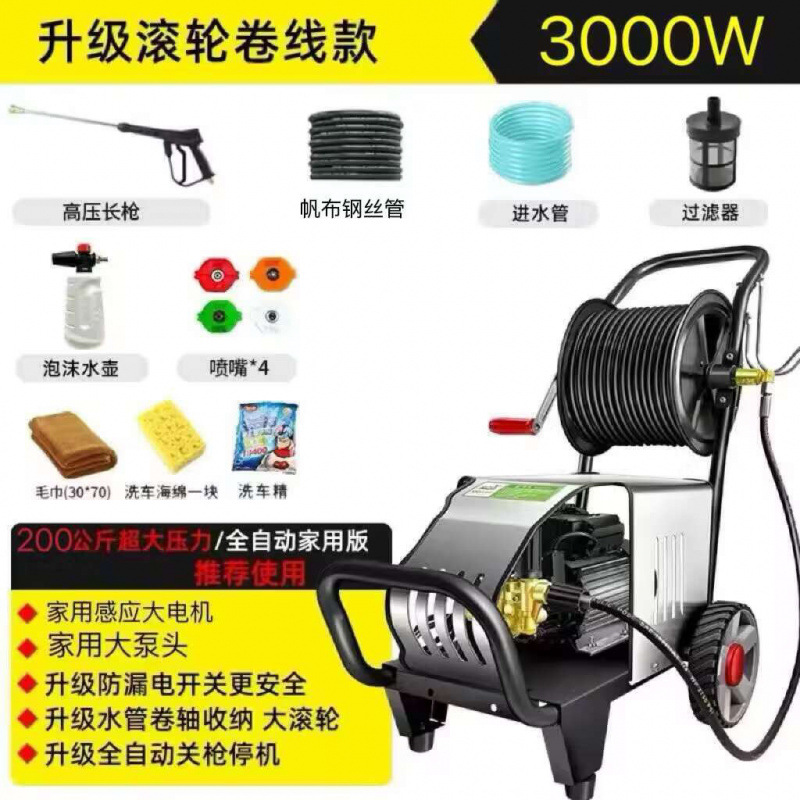 3.0kW 200kg 220V 릴 버전