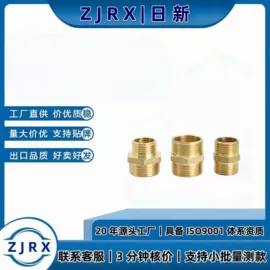 气动接头;接头;通用五金配件