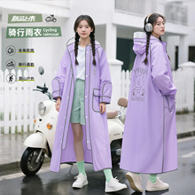 �L������Ůȫ��һ�wʽ늄�܇����������мӺ�������T��eva�B�w