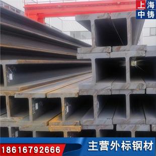 Ӣ��H���UC203*203*60���|S235J0���C�|������ߴ��׼һ֧��